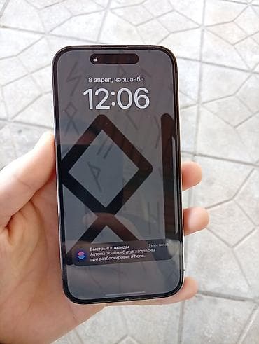 iphone 128gb: IPhone 14 Pro, Deep Purple — 2