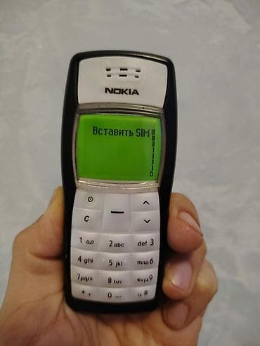 playsation 3: Nokia 8000 4G, 512 GB, rəng - Gümüşü, Düyməli, Barmaq izi, İki sim kartlı — 2