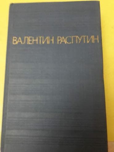 array informatika test toplusu pdf: Книги. Есть ещё более 1000 книг. Чтобы посмотреть все мои объявления — 9
