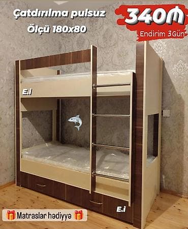 Oğlan və qız üçün, Çarpayı, Matras ilə, Siyirməli