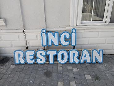 Reklam lövhələri: İşıqlı reklam lövhəsi – “İNci RESTORAN” tam islek veziyyetdedir — 1