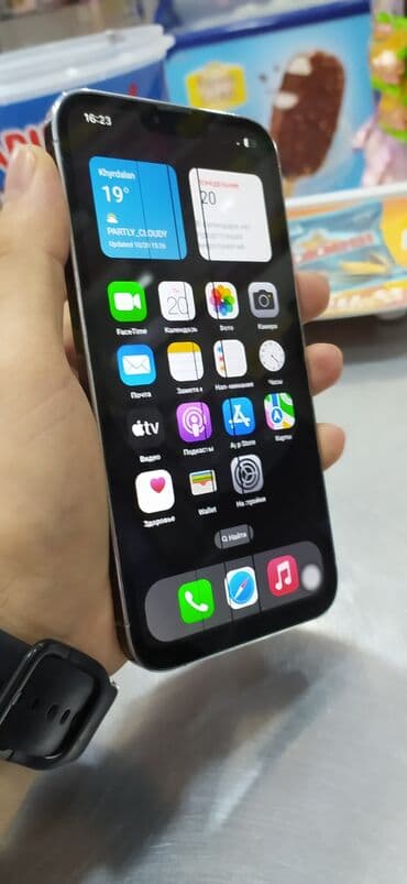 15 про макс: IPhone 13 Pro Max, Графит, Битый — 7