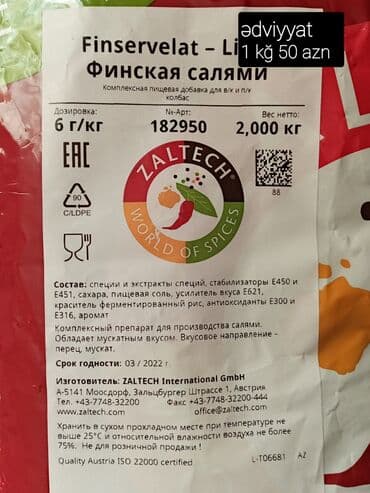колбаса: Kolbasa uzluyu butun çeşid — 14