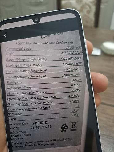 kondisioner mis boru: Kondisioner Whirlpool, İşlənmiş, 20-25 kv. m, Split sistem, Kredit yoxdur — 3