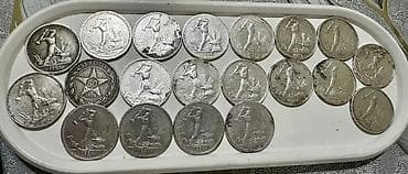 qəpik pullar: 50 Qəpik, 1922 il, Gümüş — 7