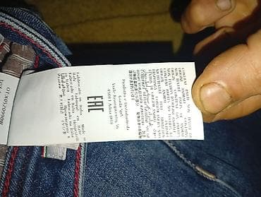 Брюки: Dostumun dukani baglanib.ve pay verib.dg,hermes,jacob ve s.cox bahali — 1