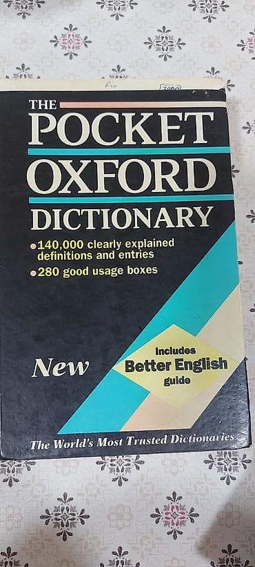 bas gitara: Məhsul: İngilis dili öyrənmə kitabları dəsti 1) Oxford English 1 – — 9