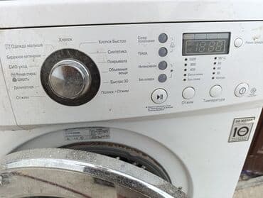 paltar maşını: Paltaryuyan maşın LG, 6 kq, İşlənmiş, Avtomat, Qurutma var, Kredit yoxdur, Ünvandan götürmə — 3