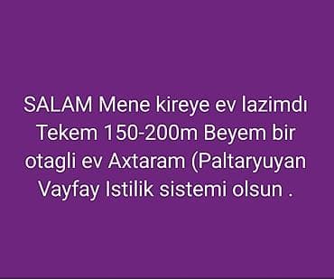 Axtarılır: Kirayə üçün 1 otaqlı mənzil Tələblər: - Tək yaşayış üçün