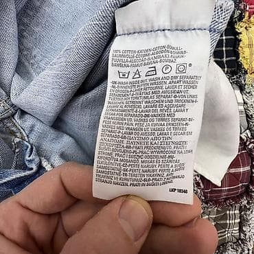 şalvar tulum: Cins şalvar, LeviS — 6