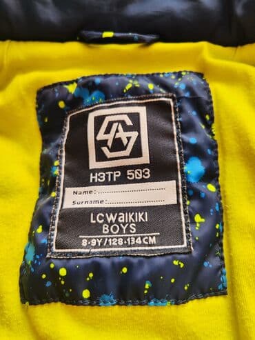 məktəb paltarı: Jilet, Oğlan üçün, 8 - 9 yaş, Lc Waikiki — 3
