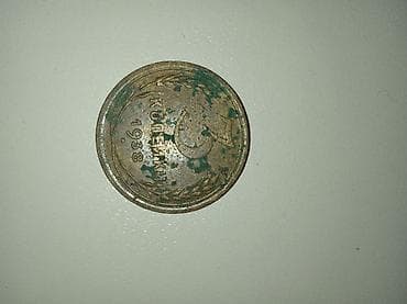 3 Sovet rublu, 1939 il, Latun