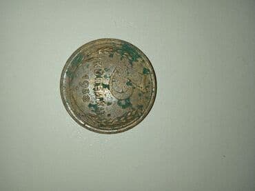 60 min dollar nece manatdir: 3 Sovet rublu, 1939 il, Latun — 1