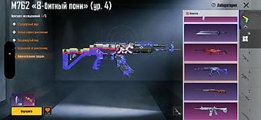 super gün tarifi: Qiymət: 60m✅ razılaşmaq olar M4 Buz diyari Səviyyə 4✅ M7 kucuk — 3