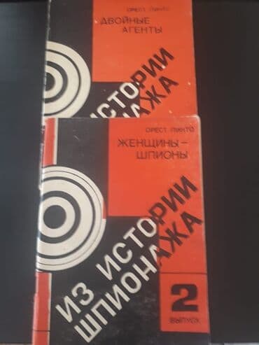 robinzon kruzo azerbaycan dilinde: Книги "Детективы": Д.Донцова,Ч.Абдуллаев,Н.Расулзаде и другие. Чтобы — 22