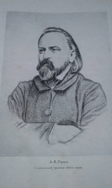 купить коран в баку: Продаются разные книги. Незами Гянджеви "Лейла и Меджнун" Москва 1935 — 26