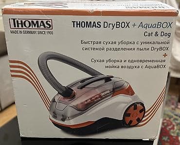 THOMAS DryBOX + AquaBOX Cat & Dog tozsoran (Yeni) Tam yenidir