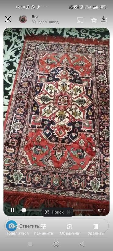 islenmis xalca: Xalça Dekorativ — 2