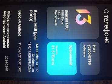 Poco M7 Pro, 32 GB, rəng - Sarı, Sensor