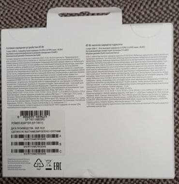 maqnitli adapter: Adapter Samsung, Yeni — 3