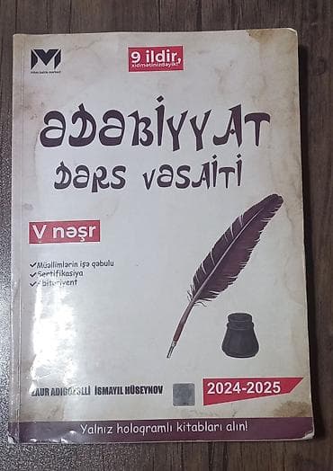 isma typhoon: MHM Tədris Mərkəzinin “Ədəbiyyat – Dərs Vəsaiti” kitabı (V nəşr — 1