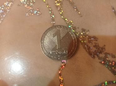 vinil satilir: Satılır: köhnə pullar toplusu - 2 ədəd SSRİ dövrü 20 kopeek sikkəsi — 3