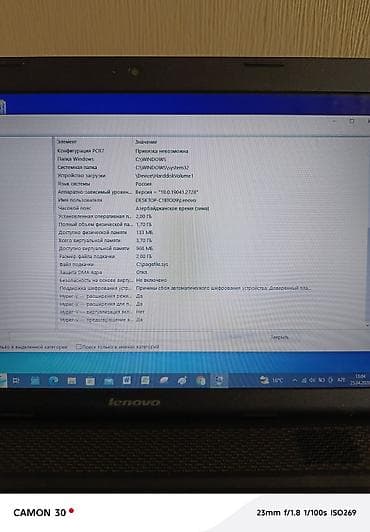 lenovo s10 3: Lenovo noutbuk - Marka/model: Lenovo (klassik qara korpus, teksturalı — 6