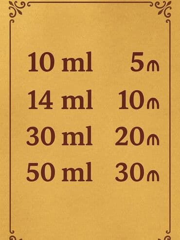 пробники и миниатюры: Ətir – müxtəlif həcm seçimi və əlavə hədiyyə ilə. - Həcm variantları — 2