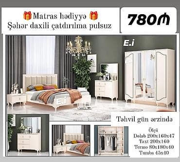hamam refi: İkinəfərlik çarpayı, Yeni — 1