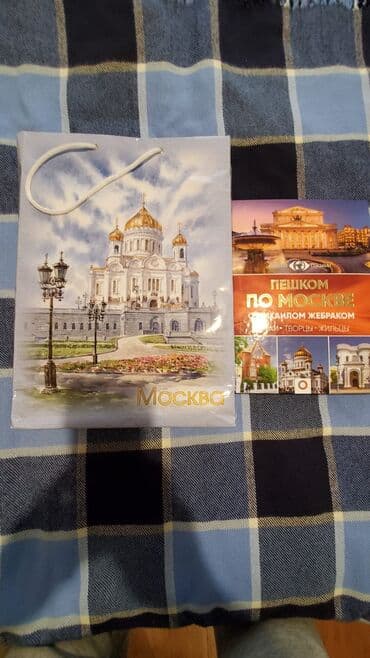 60 min dollar nece manatdir: Hediyye lik 3 gözəl fotolarla zəngin böyük ölçülü kitablar. Hər biri — 1