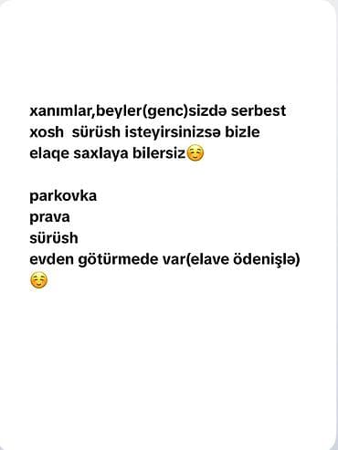 masaj beyler ucun: Sürücülük dərsləri və praktiki məşq - Xoş, sərbəst sürüş öyrənmək — 1