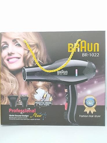 Fen Braun, Yeni, Pulsuz çatdırılma, Ödənişli çatdırılma, Rayonlara çatdırılma