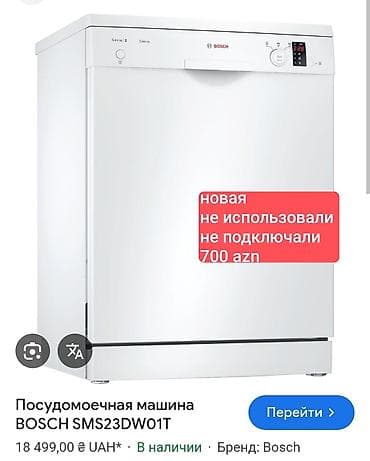 dispense: Qabyuyan maşın Bosch, Tam qabaritli (60 sm.), Ayrıca dayanan, Yeni — 1