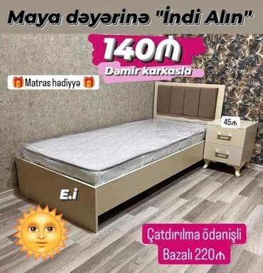 Yeni, Təknəfərlik çarpayı, Matras ilə