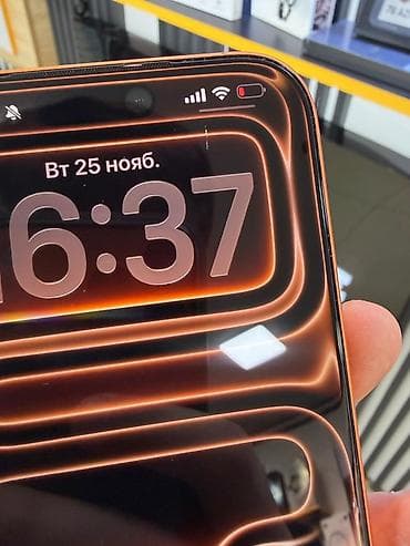 iphon 7 plus: IPhone 17 Pro Max, 512 GB — 8