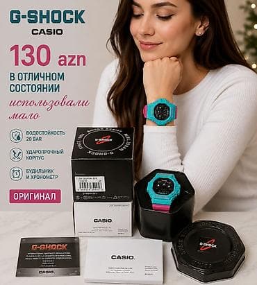 Наручные часы: Б/у, Наручные часы, G-Shock — 1