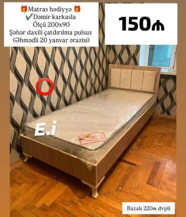 железная кровать односпальная: Новый, Односпальная кровать, С матрасом — 3