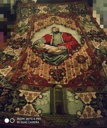 xalca satışı və qiymətləri: Xalça — 1