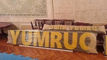 Reklam lövhəsi – “DƏMİR YUMRUQ” - Tip: Xarici fasad üçün iri ölçülü