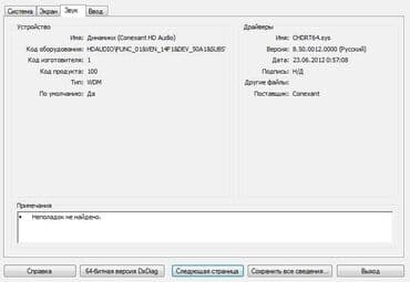 optiplex: DELL Optiplex 390 CPU Intel Core i5 “2320” 3,0 GHz, DDR3 4 GB, HDD — 9