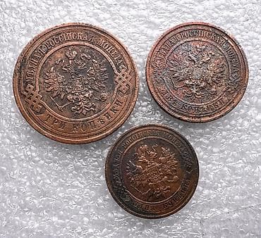 qepik: Rus İmperiyası dövrünə aid 3 qəpik (kopeyk) sikkələr Tarixlər: 1900 — 6