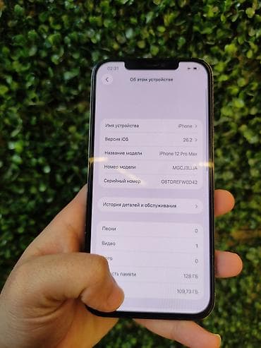 prosesor: IPhone 12 Pro Max, 128 GB, Graphite, Face ID — 3