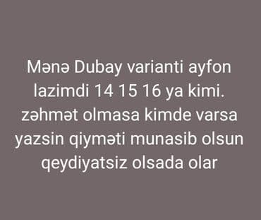 iphone 15 2 ci el: IPhone 15 Plus — 1