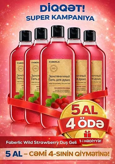 8 mart hədiyyə: Kosmetik dəst, Faberlic, 6 məhsul, Yeni, Ödənişli çatdırılma — 4