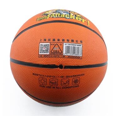 basketbol topu: Basketbol topu "Defeeat" (nömrə 7). Metrolara və şəhərdaxili — 5