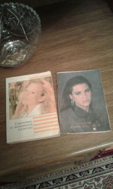 elxan elatli adsiz tablo pdf yukle: Digər kitablar və jurnallar — 3