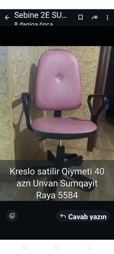 Təkərli, Qolları tənzimlənmir, Süni dəri