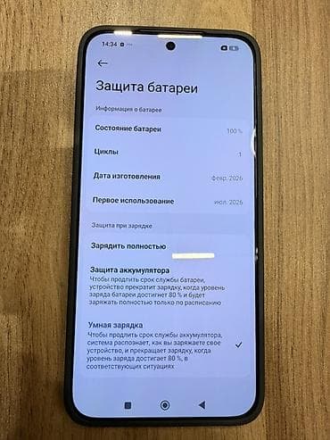 xiomi pad 6 max: Xiaomi 512 GB, rəng - Qara, 
 Barmaq izi — 4