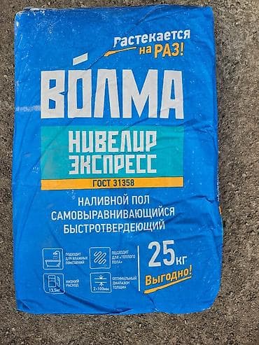 VÒLMA Nivelir Ekspress – özünü bərabərləşdirən, sürətlə bərkiyən