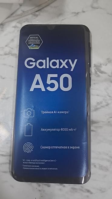 x96 mini android tv box ram rom: Samsung Galaxy A50, 64 GB, rəng - Qara, Barmaq izi — 1